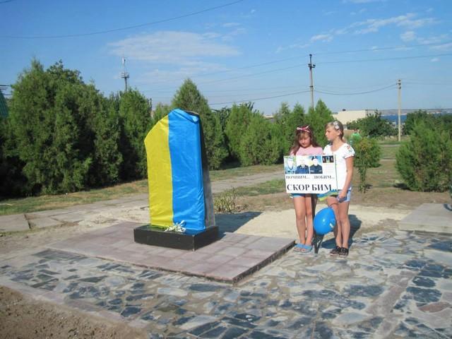 В Горностаевке открыли новый памятный знак всем борцам за свободу и независимость Украины