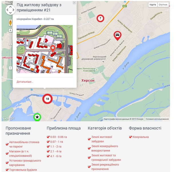 В Херсоне создали карту инвестиционных земельных участков