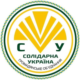 У Каховці пройде фестиваль «Солідарна Херсонщина» - «Солідарна Каховка приймає гостей»