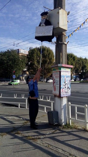 В центре Херсона повесили "судью"