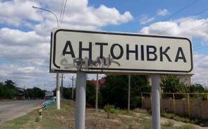 Некая "инициативная группа" из Антоновки хочет рассказать о коррупции в поссовете