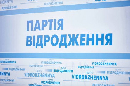 В Новой Каховке и Голой Пристани все выдвиженцы от партии «Відродження» - беспартийные
