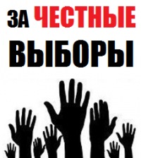 ХОО КВУ планирует подписать с кандидатами на местные выборы общественный договор