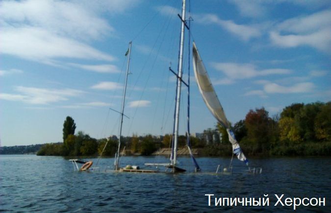 В Херсоне затонула яхта