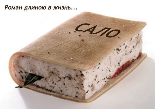 Самое дорогое сало в Украине – херсонское