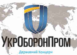 "Укроборонпром" просит у Херсонского горсовета льготы для своих предприятий