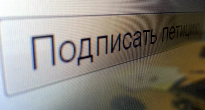Новый мэр Цюрупинска хочет чтобы на сайте мэрии появился раздел электронных петиций
