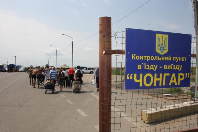 В концу ноября пункт пропуска «Чонгар» передислоцируют ближе к админгранице с Крымом