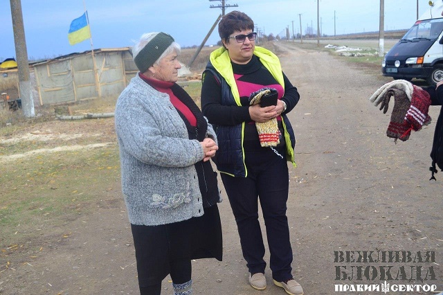 Бойцам Правого сектора на границе с Крымом местные приносят теплые вещи