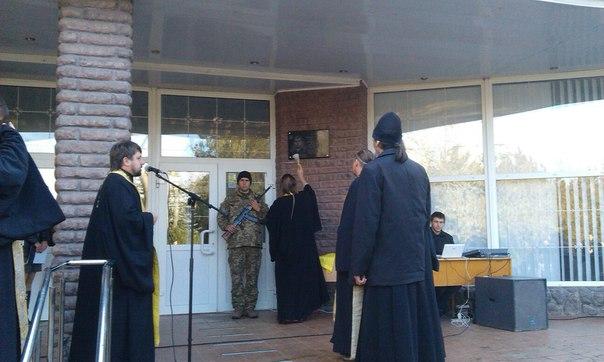 В ХНТУ открыли мемориальную доску памяти погибшего Михаила Шульца
