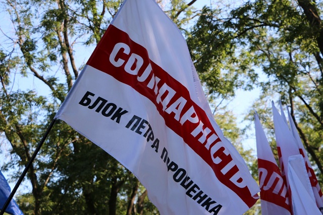 Чьи интересы представляет новокаховская БПП «Солидарность» в Новокаховском горсовете?