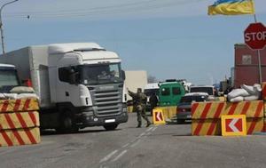 Пограничники Херсонщины полностью прекратили грузовое транспортное сообщение с Крымом