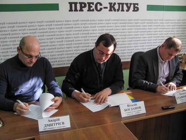Херсонские УКРОП, “Радикальная партия” и “Самопомощь” подписали меморандум о сотрудничестве