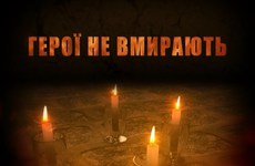 ТРК "Скифия" начинает трансляцию фильмов о воинах АТО