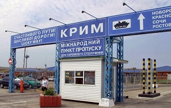 Украина за десять месяцев поставила в Крым в 28 раз больше товаров, чем вывезла
