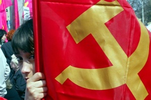 Суд запретил деятельность Коммунистической партии Украины