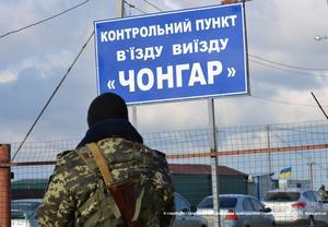 На Чонгаре местные жители восстали против участников блокады Крыма?