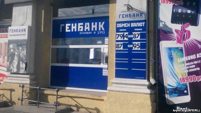 В Крыму доллар продают по 87 рублей, предприниматели готовятся закрывать бизнес