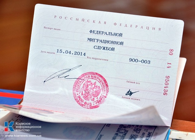 В херсонском аэропорту задержали пассажирку с "крымским" паспортом