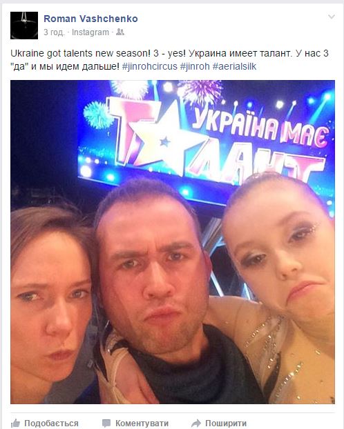 Херсонские циркачи прошли отбор на шоу "Україна має талант"