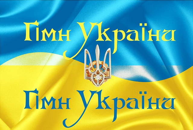 Крымские татары хотят, чтобы на сессии райсовета звучал гимн Украины