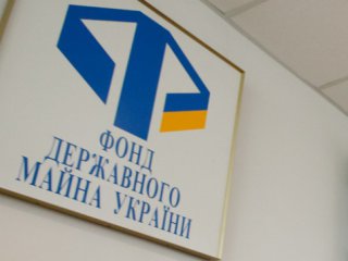 ФГИ предложил приватизировать Генический машиностроительный завод и Херсон-Гипроград