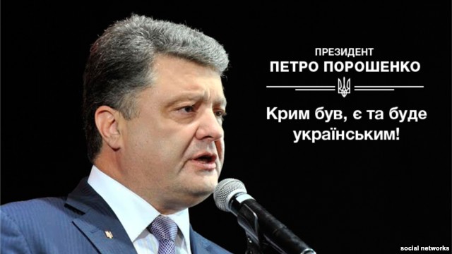 Деоккупировать «по-новому»: кто и как будет представлять Порошенко в Крыму