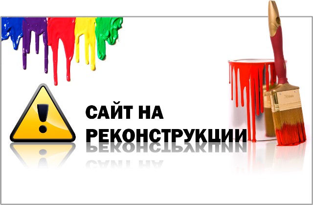 Цюрупинский райсовет модернизирует свой сайт за 10 тыс. грн.