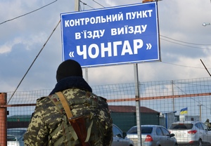 Из-за технических неполадок оккупанты не пускали украинцев в Крым