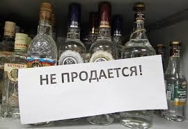 Херсонские ОГА и облсовет просят местные власти Цюрупинского района запретить продажу алкоголя военным