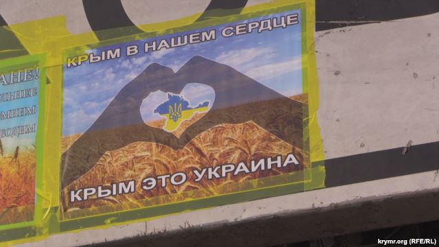 Листовки об освобождении Крыма раздают на Херсонщине рядом с админграницей