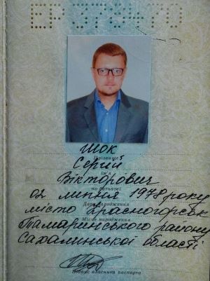 "Нейрохирург" из Киева, грабивший херсонские квартиры, оказался николаевским аферистом