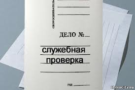 Умершего в Каховской райбольнице 3-летнего ребенка можно было спасти – вывод служебной проверки