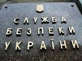 Контрразведчика СБУ арестовали  за попытку передать гостайну в Крым