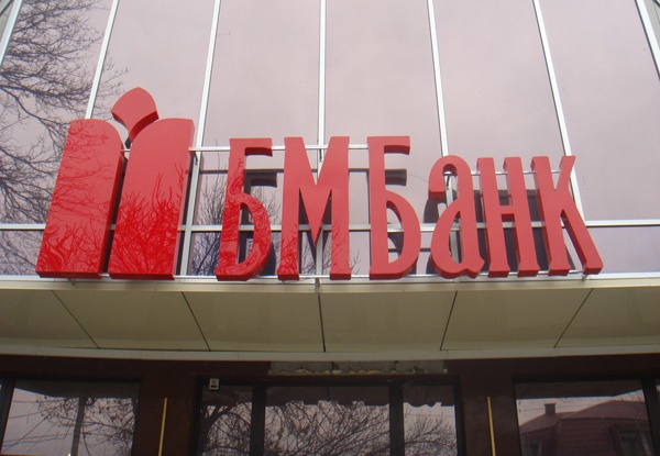 Банк Москвы требует от «Новокаховского электромеханического завода» вернуть 343 миллиона гривен