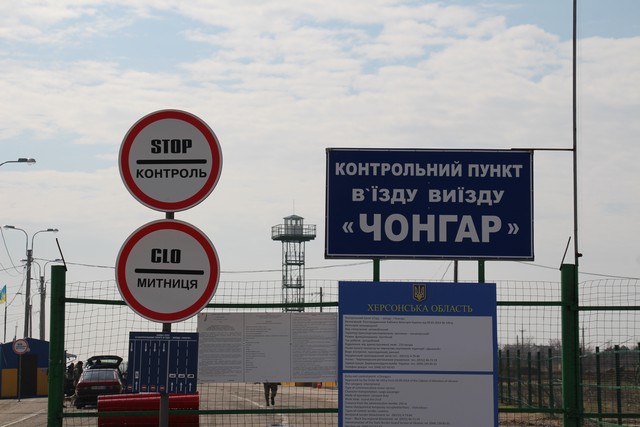 На админгранице с Крымом пограничники обнаружили два авто с перебитыми номерами кузова