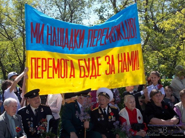 На границе с Крымом отпраздновали День Победы над нацистами