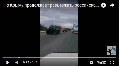 В Крыму сняли на видео колонну российской бронетехники на автотрассе