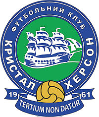 Сегодня херсонский "Кристалл" сыграет с командой «Никополь-НПГУ».
