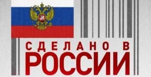 На Херсонщине закупают картошку для "ватников" Донбасса и Крыма?