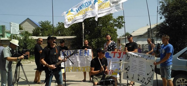 В Железном Порту устроили музыкальную акцию протеста