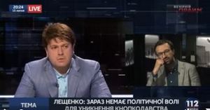 Херсонский нардеп в прямом эфире схлестнулся с нардепом-журналистом Лещенко
