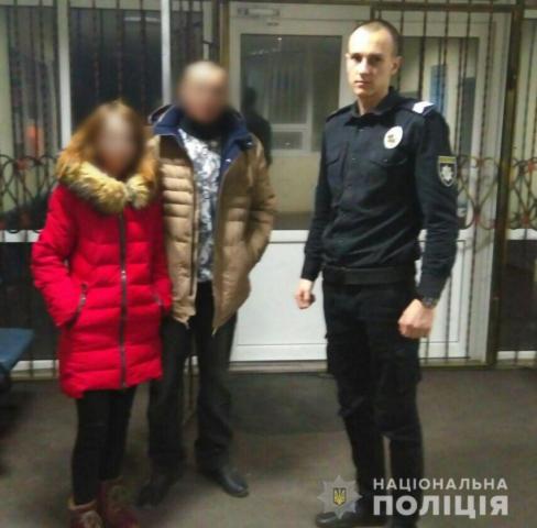 Ювенальные полицейские разыскали 14-летнюю девушку из Голопристанского района, которая обманом убежала в Херсон