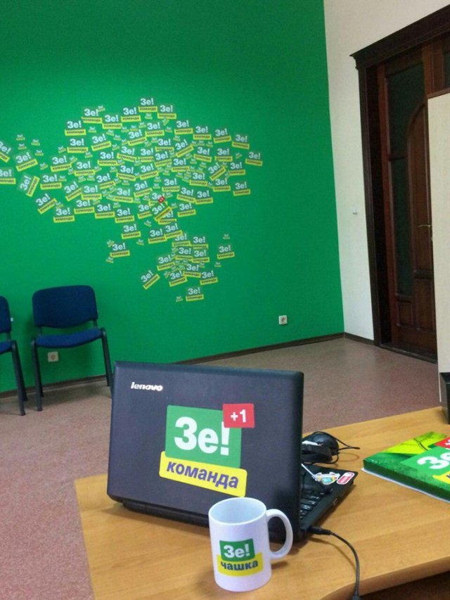 В Херсоне открылся офис команды Зеленского 