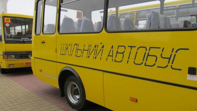В Скадовске приобретут еще один школьный автобус