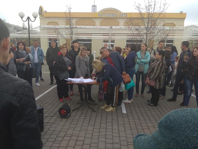 В Херсоне собирали подписи и протестовали против новой автостоянки