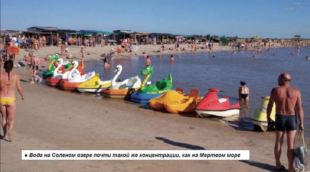 На соленом озере утонула жительница Запорожья