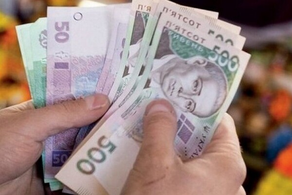 Украинцы будут получать по 16 тысяч: появился прогноз по росту зарплат на 3 года