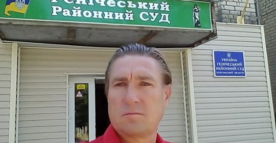 Геничанина Эдуарда Коваленко обменяли на украинских пленных