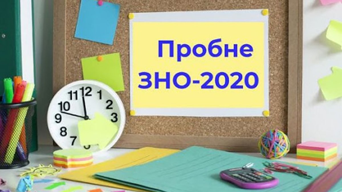 Билеты: зно история 2007 с ответами